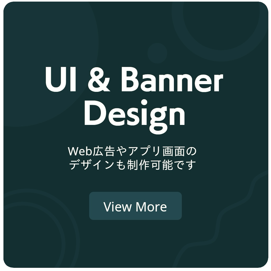UI & Banner Design