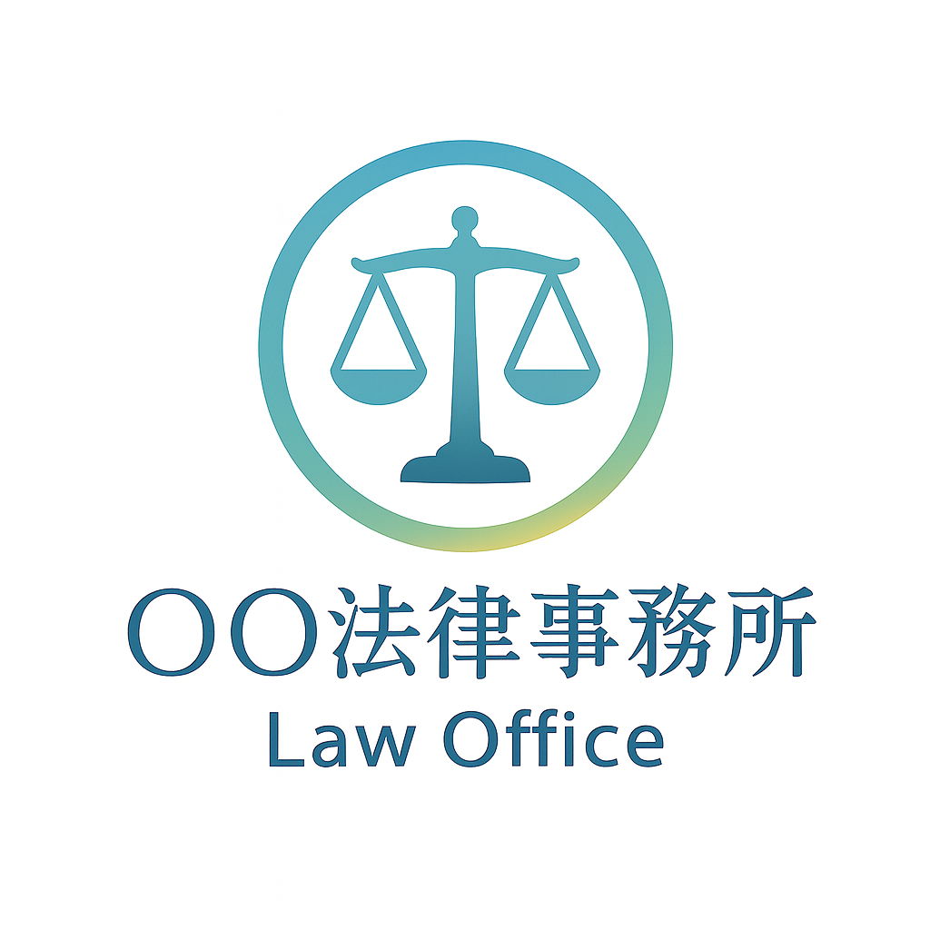 法律事務所 ロゴ