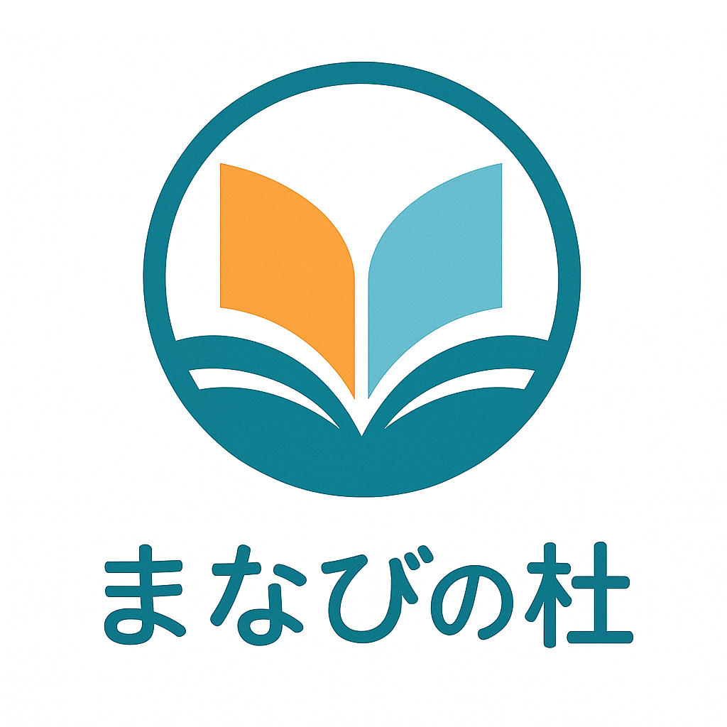 まなびの杜 ロゴ