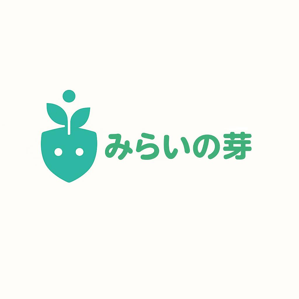 みらいの芽 ロゴ