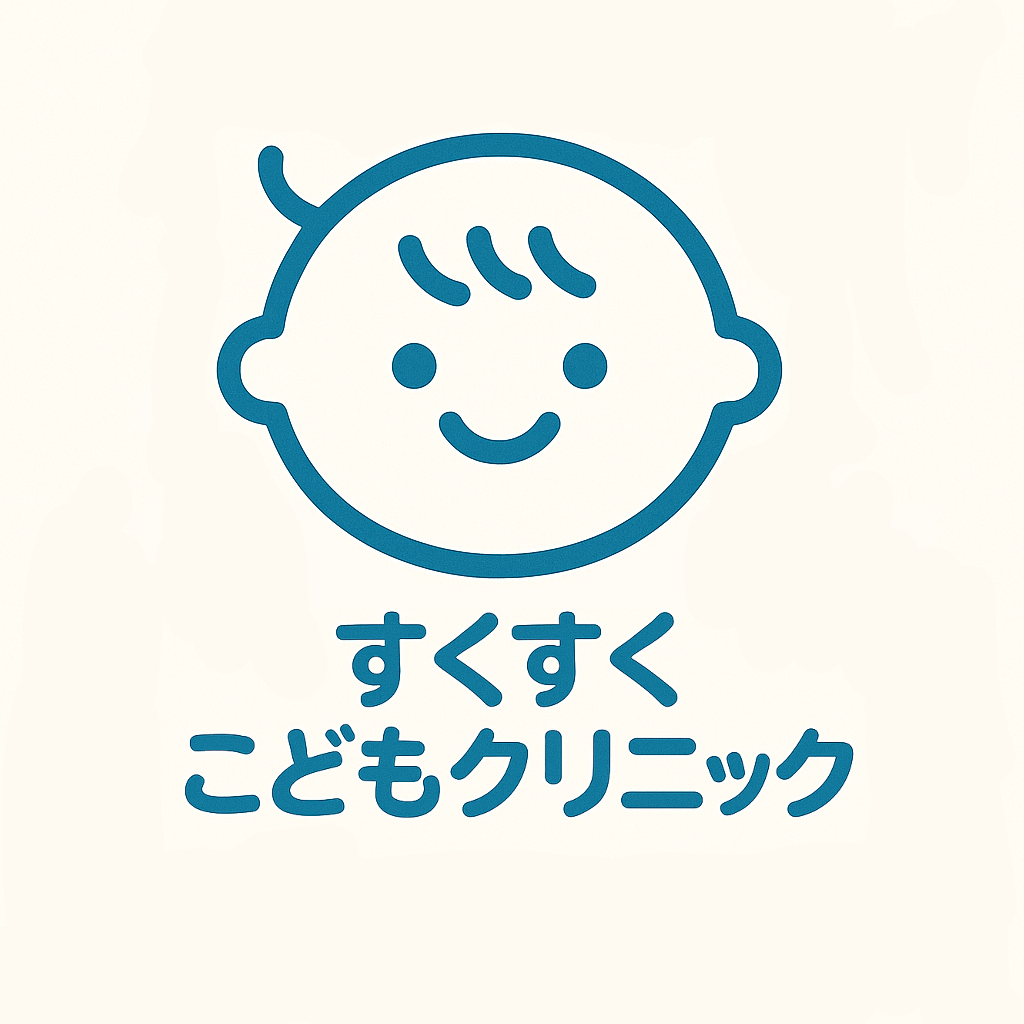 すくすくこどもクリニック ロゴ